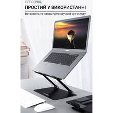 Підставка для ноутбука OFFICEPRO LS111 Black (LS111B)