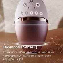 Фотоепілятор PHILIPS Lumea BRI973/00