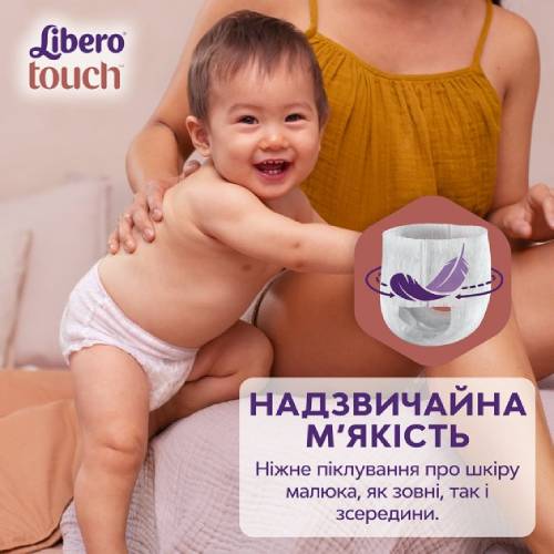 Внешний вид Подгузники-трусики LIBERO Touch Pants 6 13-20 кг 28 шт (7322541739670)