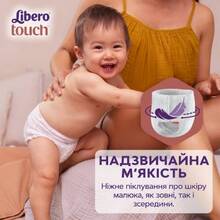 Підгузки-трусики LIBERO Touch Pants 4 7-11 кг 34 шт (7322541739991)