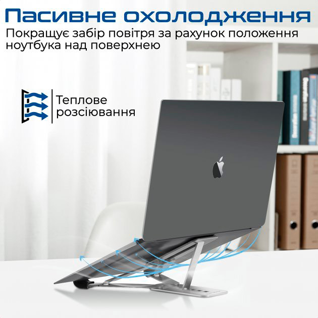 Подставка для ноутбука PROMATE PocketMount Grey (pocketmount.grey) Размеры подставки 222 x 102 х 230