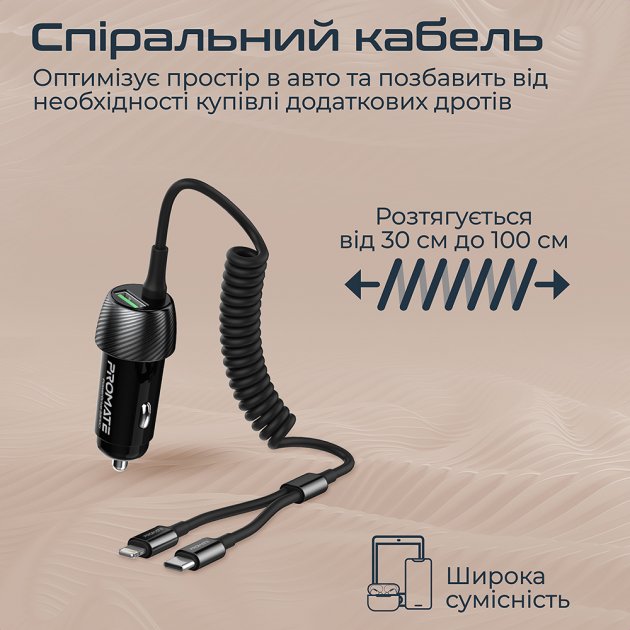 Автомобільний зарядний пристрій PROMATE PowerDrive-33PDCi Black (powerdrive-33pdci.black) Тип кабелю USB Type-С