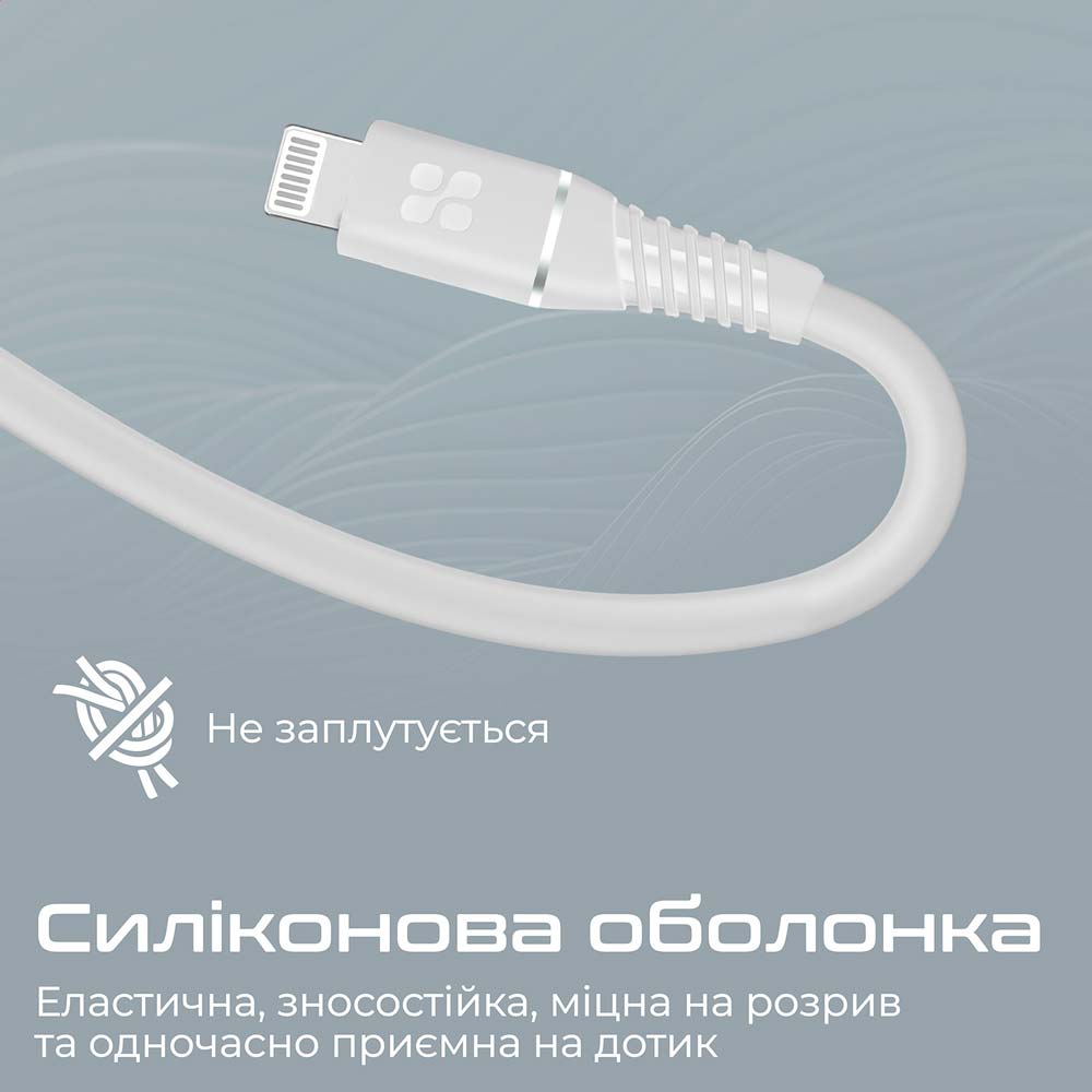 Фото 4 Кабель Promate PowerLine-Ci120 USB-C to Lightning MFi 20W Power Delivery 1.2 м White (powerline-ci120.white)