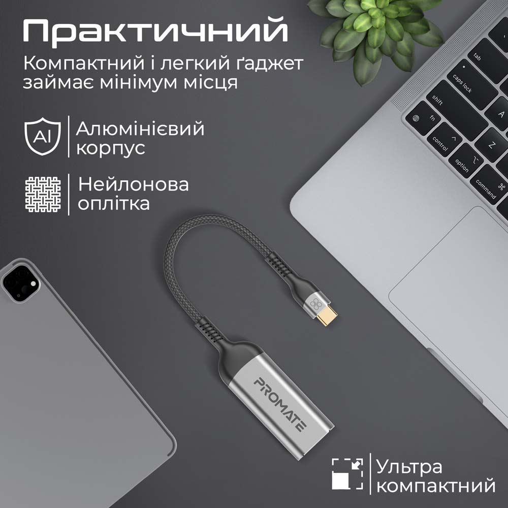 Адаптер Promate MediaLink-8K USB-C to HDMI 8K 60 Гц Grey (medialink-8k.grey) Версия USB 3.1 Type-C