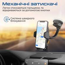 Автотримач Promate DashMount Black (dashmount.black)
