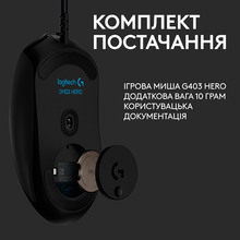 Миша LOGITECH G403 HERO Gaming Mouse (L910-005632)