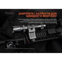 Крепление для тактических фонарей Fenix ​​ALG-15