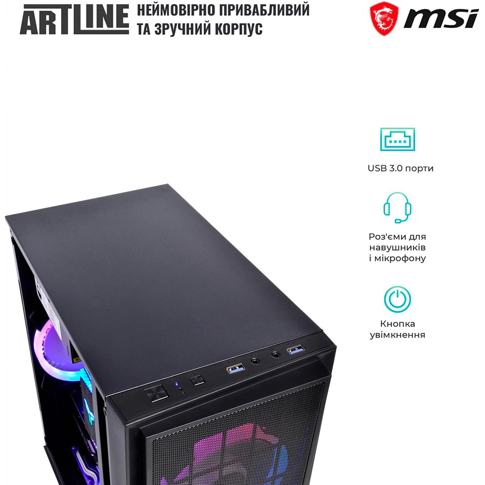 Замовити Комп'ютер ARTLINE Home H47v09