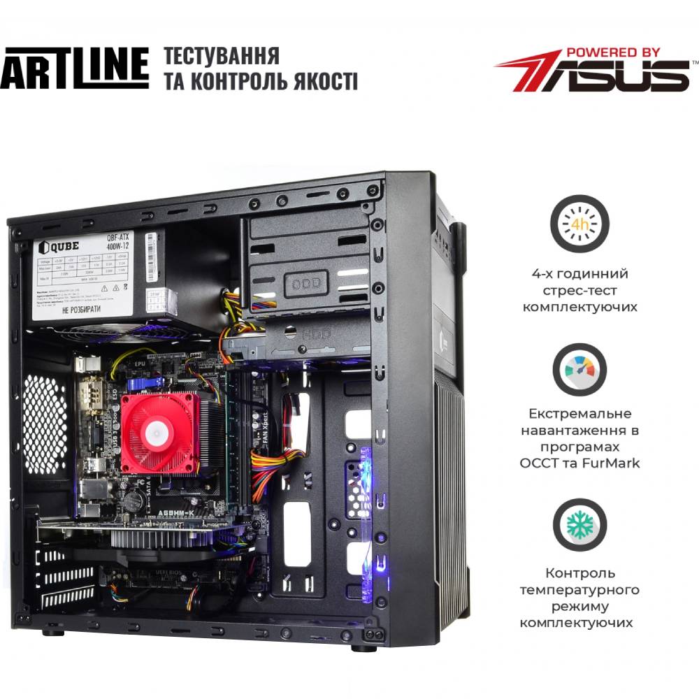 Покупка Комп'ютер ARTLINE Home H53v41