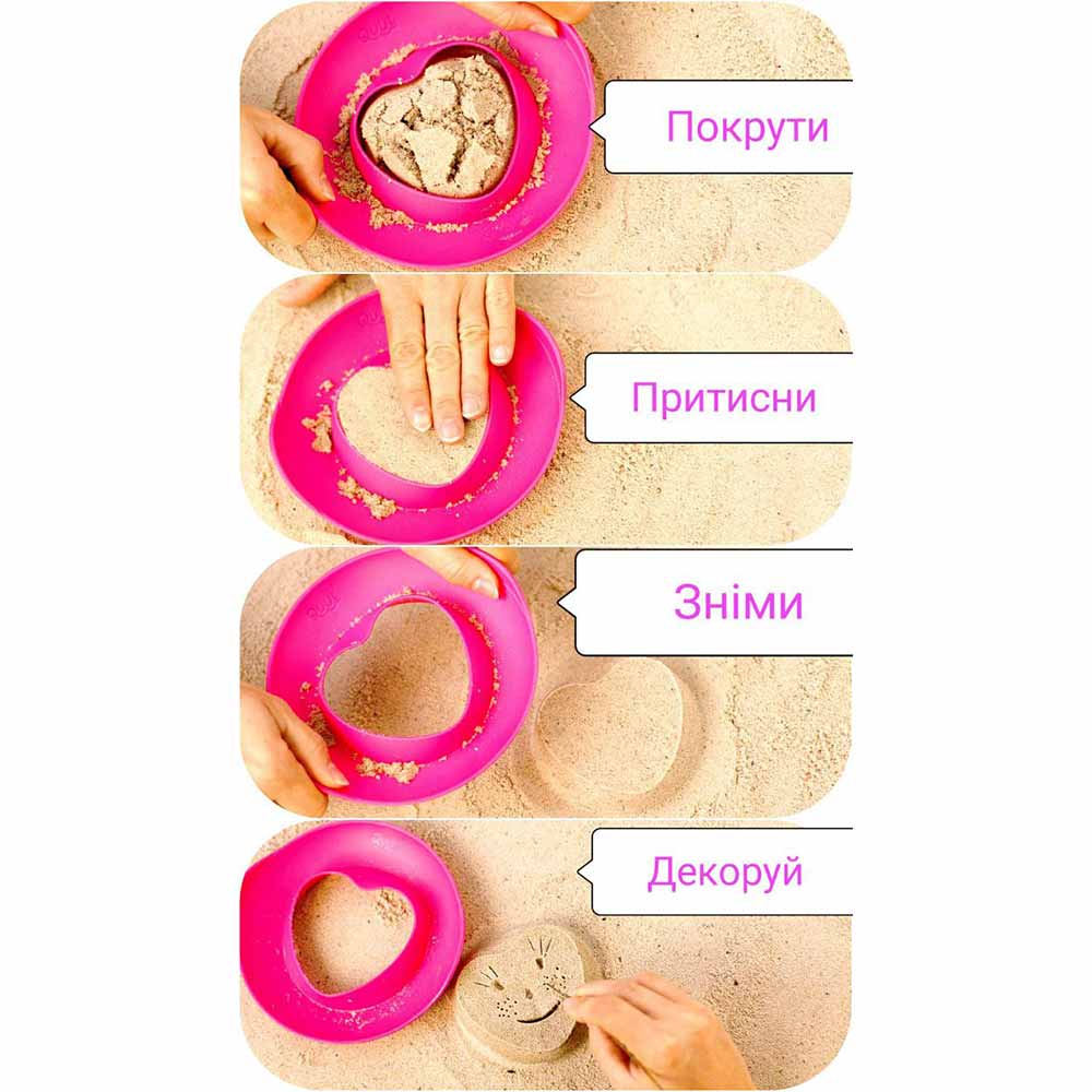 Набор для пляжа QUUT Комплект 2 Triplet + Cana + Sunny Love + Cuppi (2000066010010) Возраст от 1 года