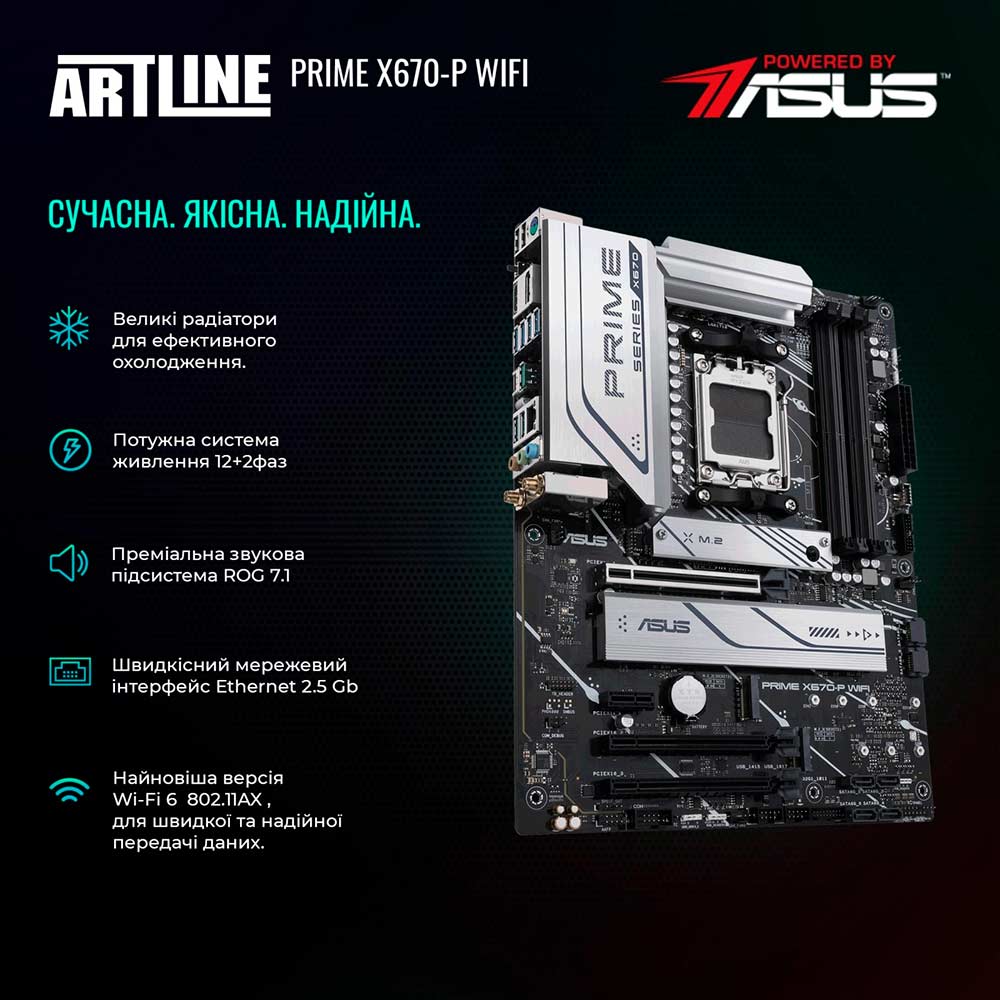 Внешний вид Компьютер ARTLINE Gaming X92v31