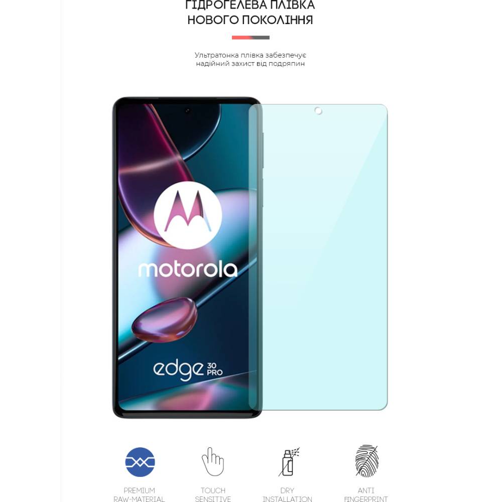 Защитная пленка ARMORSTANDART Anti-Blue для Motorola Edge 30 (ARM64156) Совместимость по модели  Motorola Edge 30