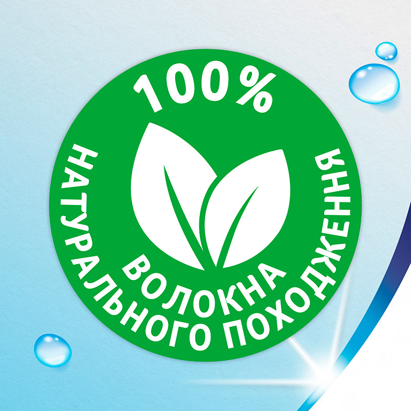 Заказать Туалетная бумага влажная Zewa Kids 42 шт (7322540796551)