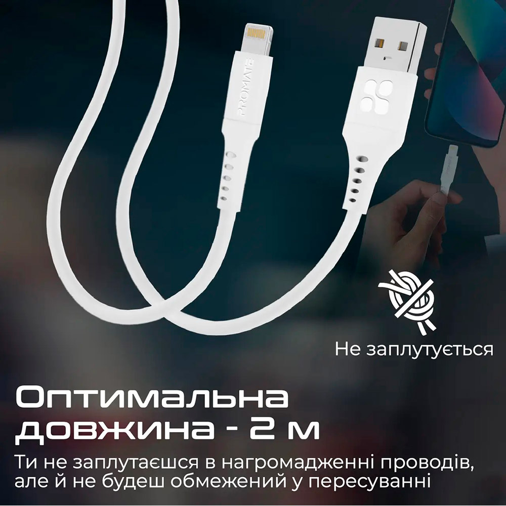 Зовнішній вигляд Кабель PROMATE Lightning - USB (powerlink-ai200.white)