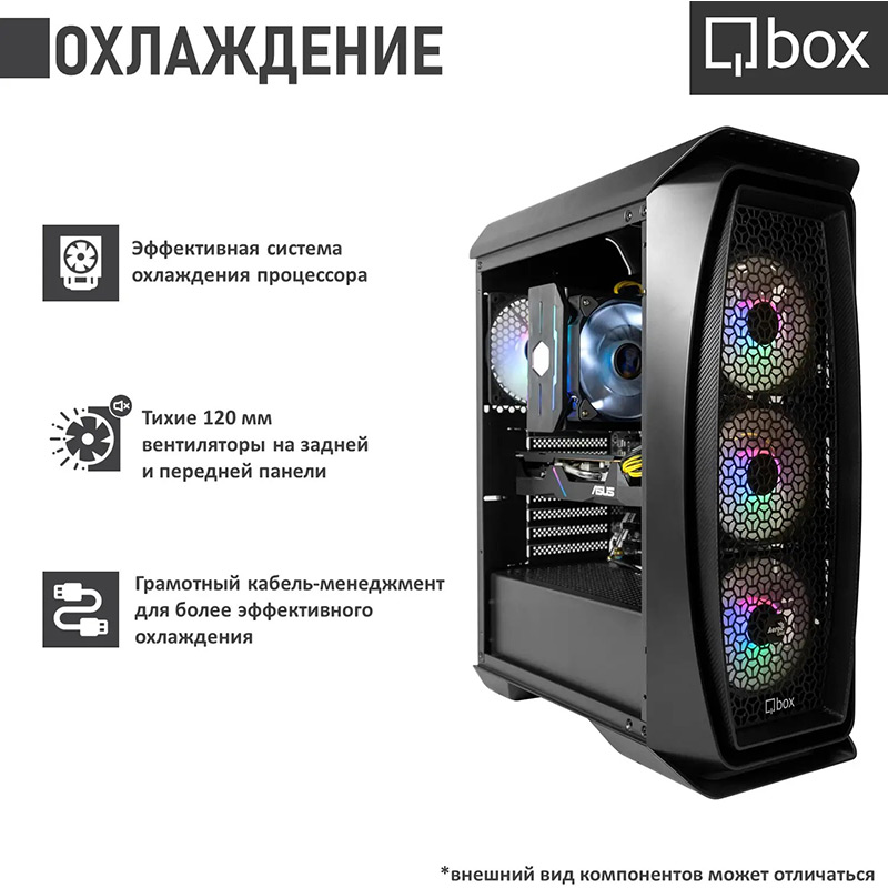 Комп'ютер QBOX I32738 Модель процесора 12700F