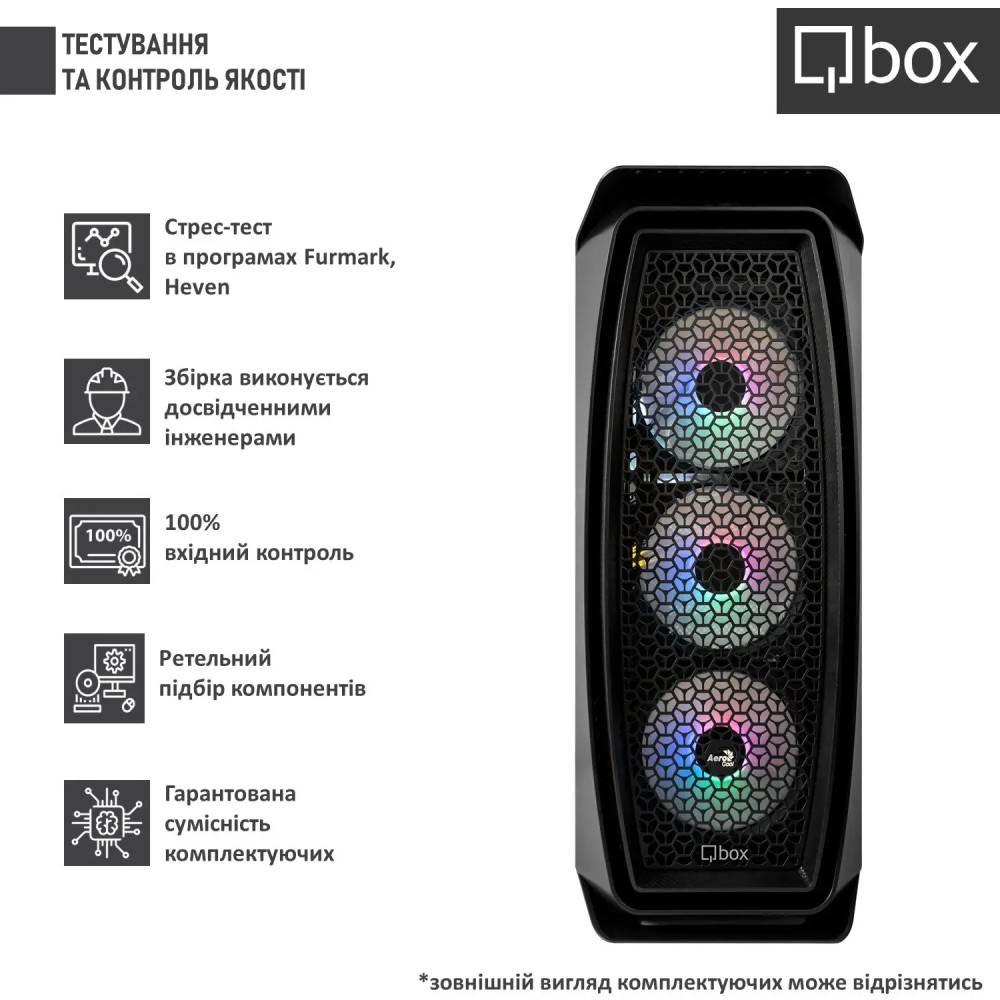 Компьютер QBOX I32709 Модель процессора 12700F