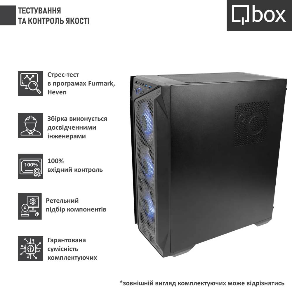 Внешний вид Компьютер QBOX I33395