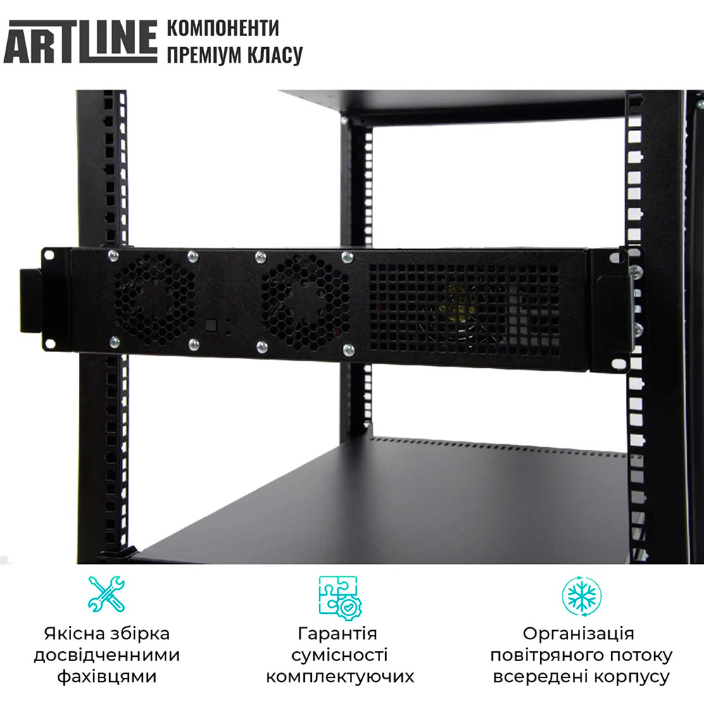 Замовити Сервер ARTLINE Business R19 (R19v29)