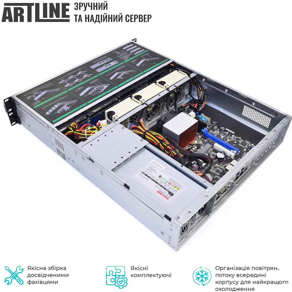 В интернет магазине Сервер ARTLINE Business R81 (R81v08)