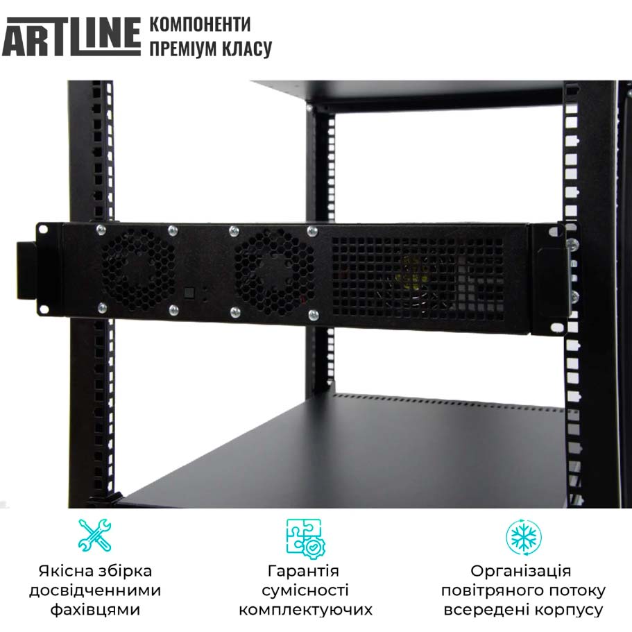 Сервер ARTLINE Business R13 (R13v17) Кількість ядер 2