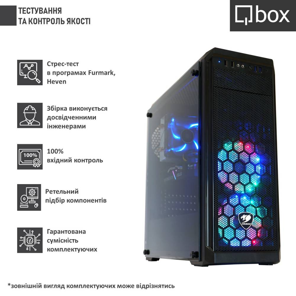 Компьютер QBOX I34076 Модель процессора 12900F