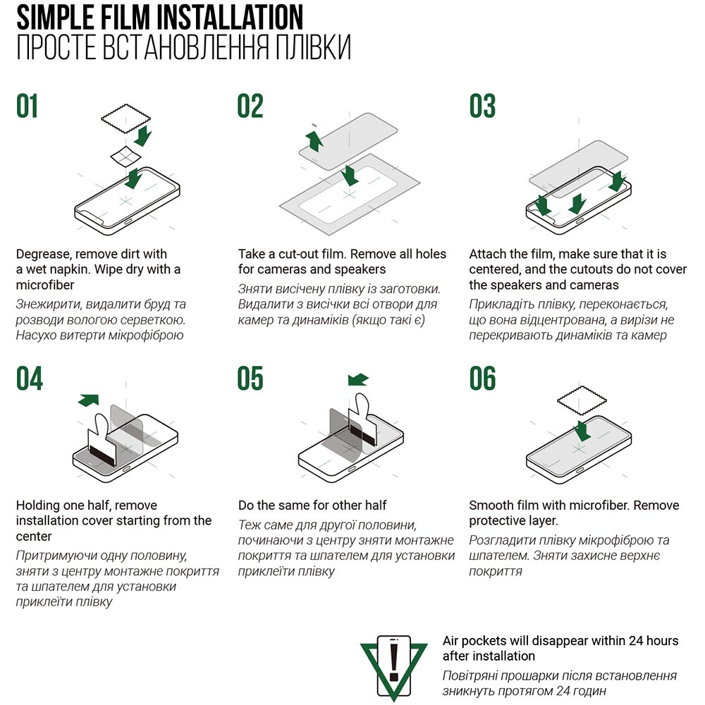 Зовнішній вигляд Захисна плівка ARMORSTANDART гідрогелева Supreme для Apple iPhone SE 2022/2020/8/7 (ARM66282)