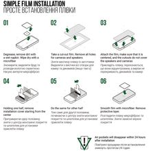 Захисна плівка ARMORSTANDART гідрогелева Supreme для Apple iPhone SE 2022/2020/8/7 (ARM66282)