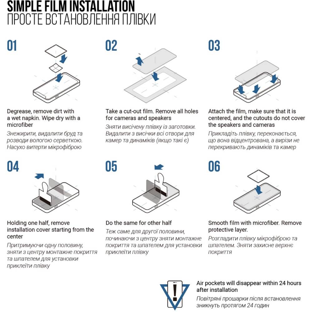 Защитная пленка ARMORSTANDART Matte для OPPO Reno9 Pro+ 5G (ARM66057) Олеофобное покрытие True