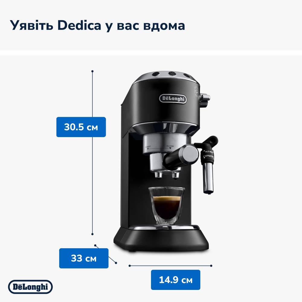 Кофеварка DeLonghi Dedica EC 685 BK Давление 15