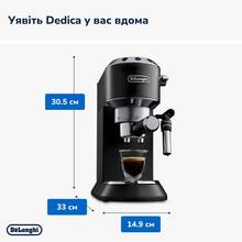 Кофеварка DeLonghi Dedica EC 685 BK