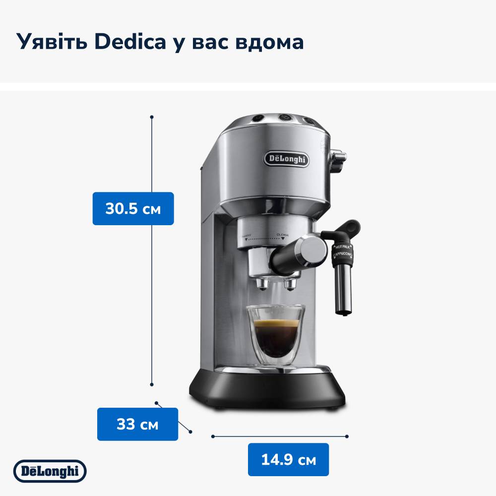 Кавоварка DeLonghi Dedica EC 685 M Тиск 15