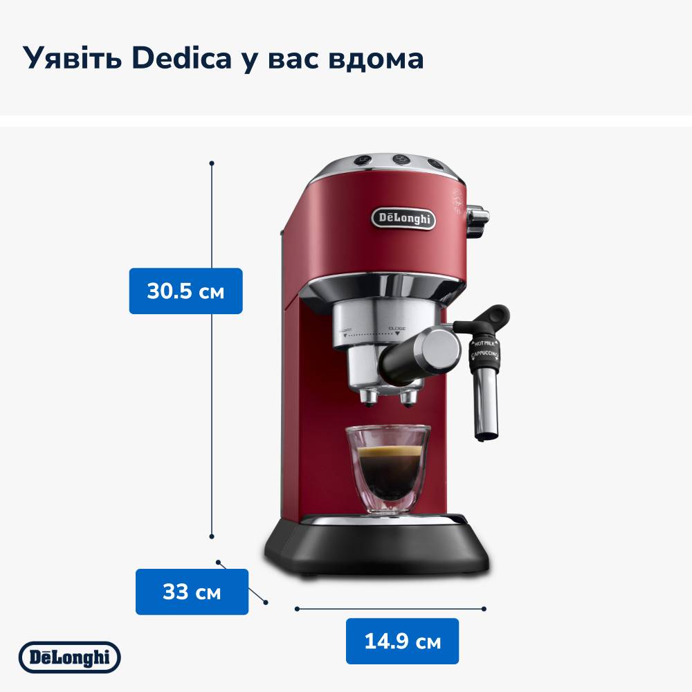 Кавоварка DeLonghi Dedica EC 685 R Тиск 15