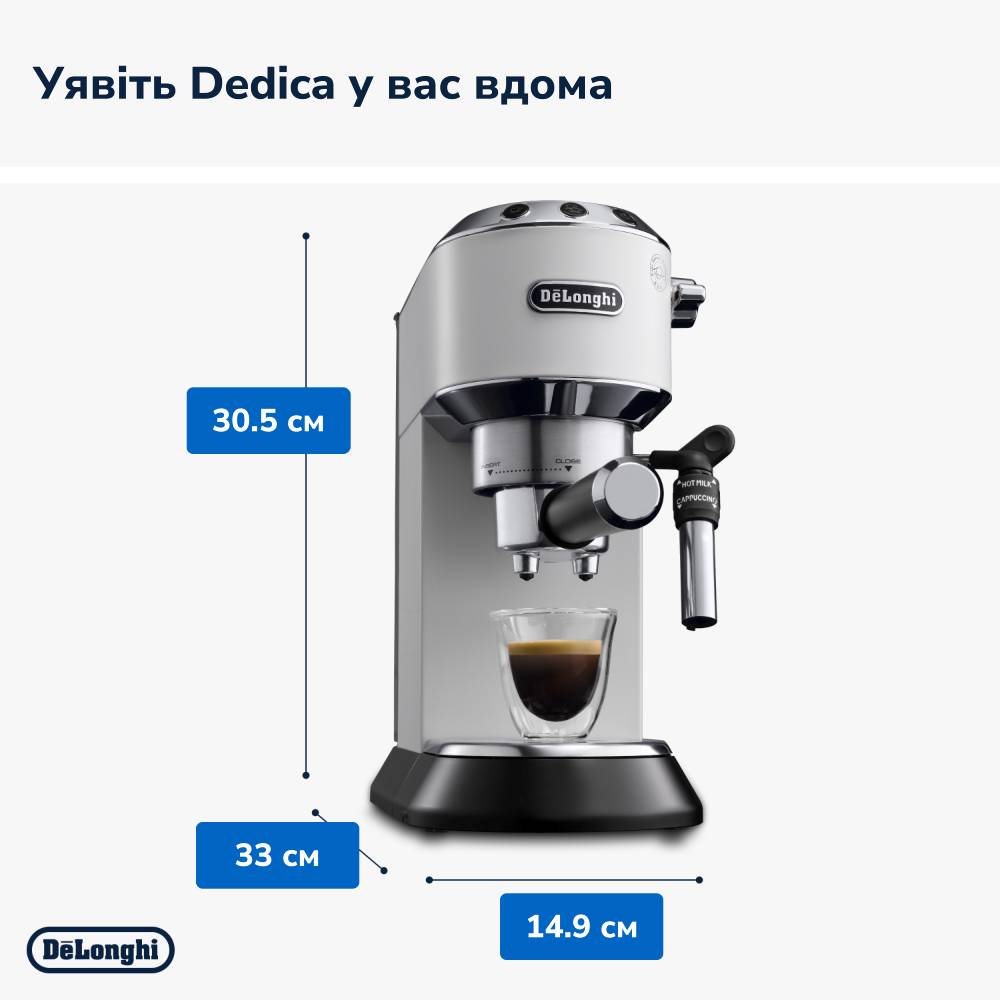 Кофеварка DeLonghi Dedica EC 685 W Давление 15