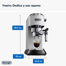 Кавоварка DeLonghi Dedica EC 685 W