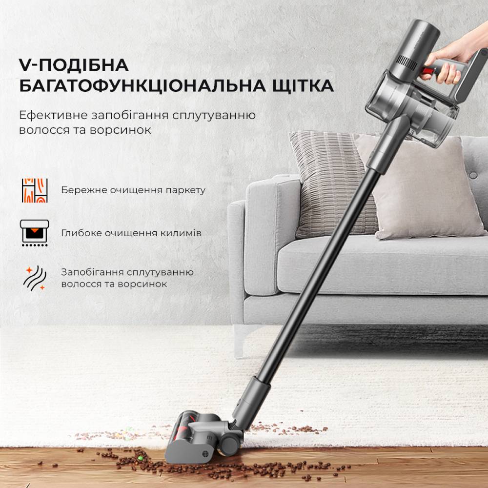 Зовнішній вигляд Пилосос DREAME V12 Cordless Vacuum Cleaner