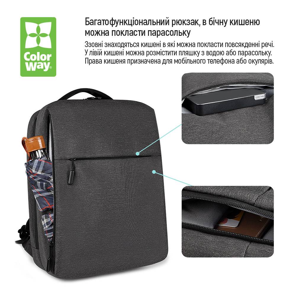 Рюкзак COLORWAY Travel Business 15.6" Black (CW-BPTB156-BK) Діагональ екрану ноутбука 15.6