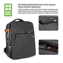 Рюкзак COLORWAY Travel Business 15.6" Black (CW-BPTB156-BK)