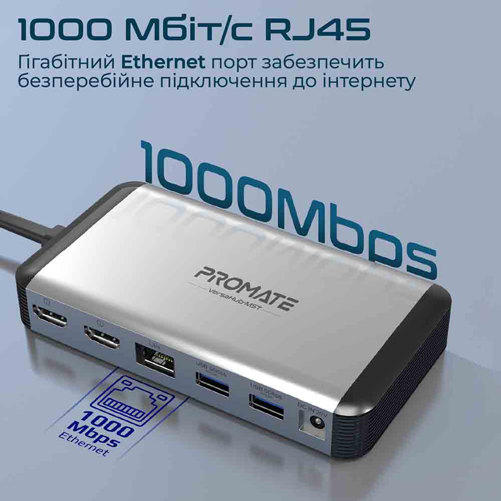 Док-станция Promate VersaHub-MST 13 в 1 для MacBook Grey (versahub-mst.grey) Дополнительные разъемы 3.5 mm Jack