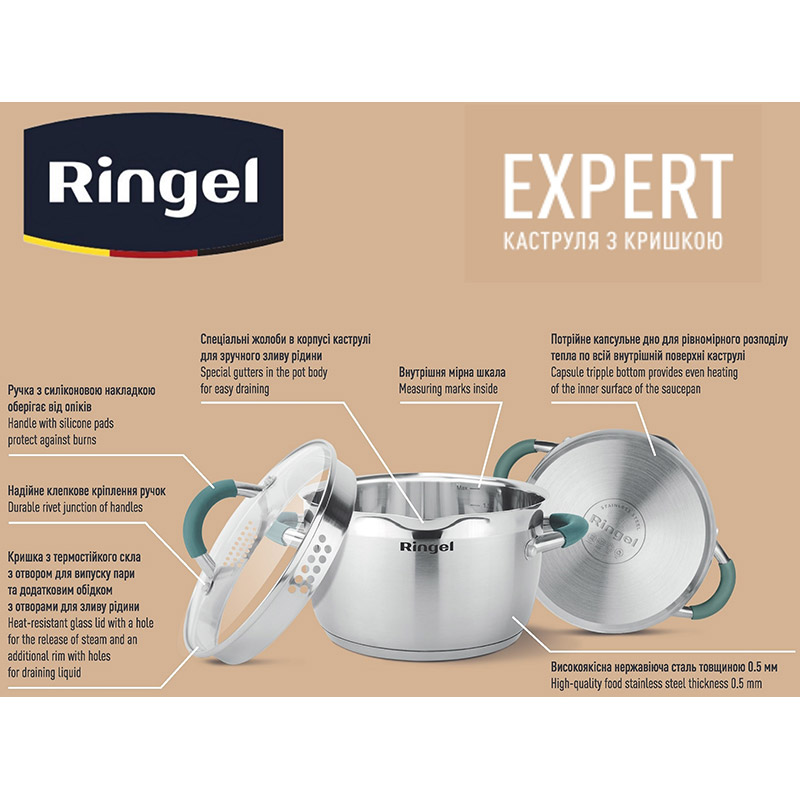 Кастрюля RINGEL EXPERT 20 см 3.5 л (RG 2018-20) Диаметр/длина 20