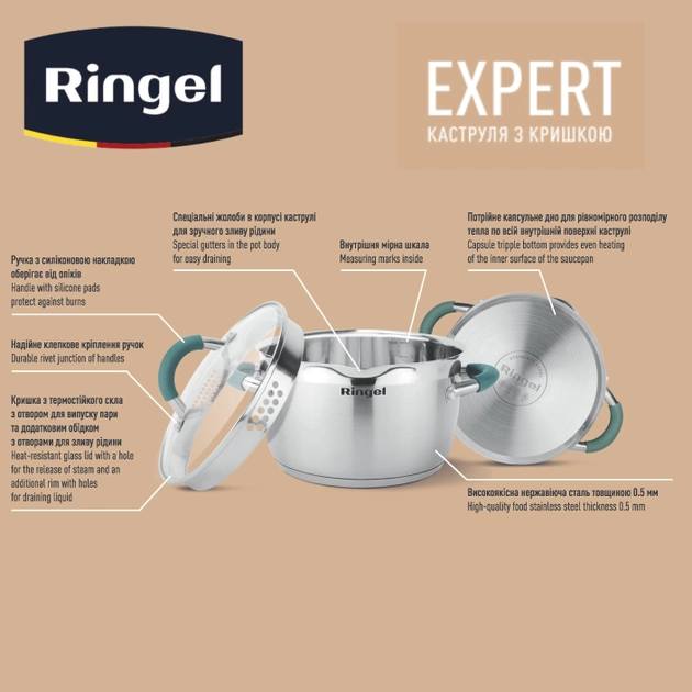 Каструля Ringel Expert 4.6 л (RG 2018-22) Матеріал ручок силікон