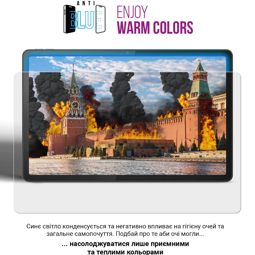 Фото 4 Гідрогелева плівка ARMORSTANDART Anti-Blue для Blackview Tab 13 (ARM67158)