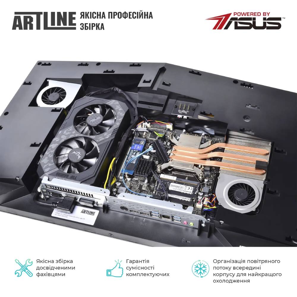 В Фокстрот Моноблок ARTLINE Gaming G79 (G79v63)