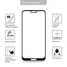 Защитное стекло COLORWAY Apple iPhone 15 9H FC glue Anti-Spy Black (CW-GSFGASAI15-BK)