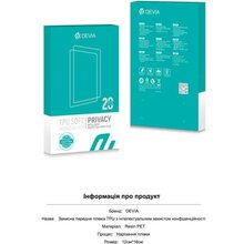 Гідрогелева плівка DEVIA Huawei Nova 9 SE (DV-HW-NV9se)