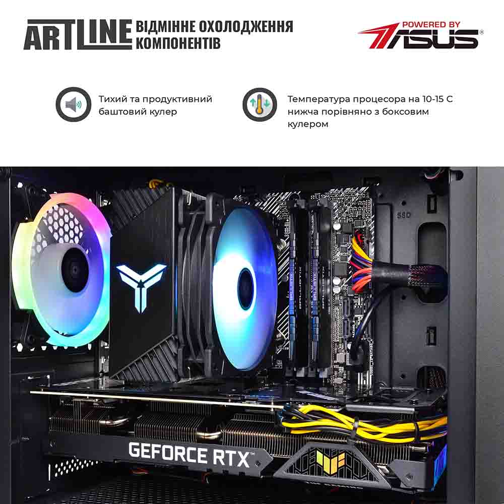 Компьютер ARTLINE Gaming X75v69 Модель процессора 12700F