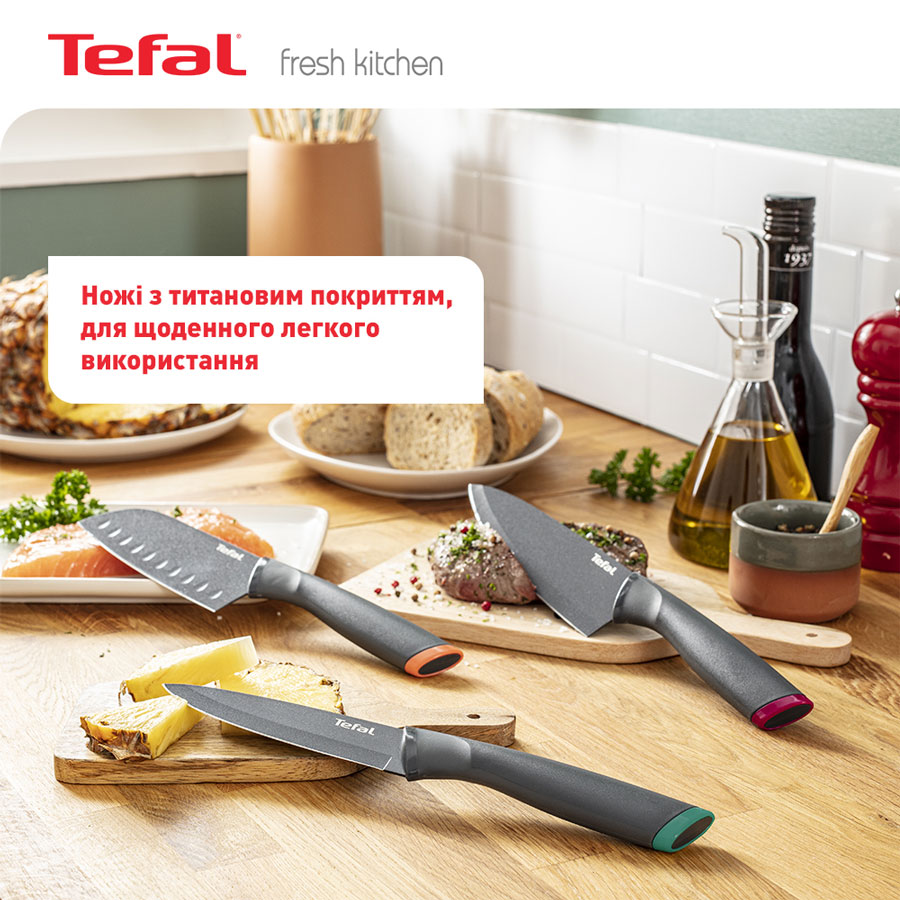 Нож TEFAL FRESH KITCHEN 2 9см + чехол (K1220604) Основные ножи для овощей/фруктов/чистки