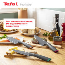 Нож TEFAL FRESH KITCHEN 2 9см + чехол (K1220604)