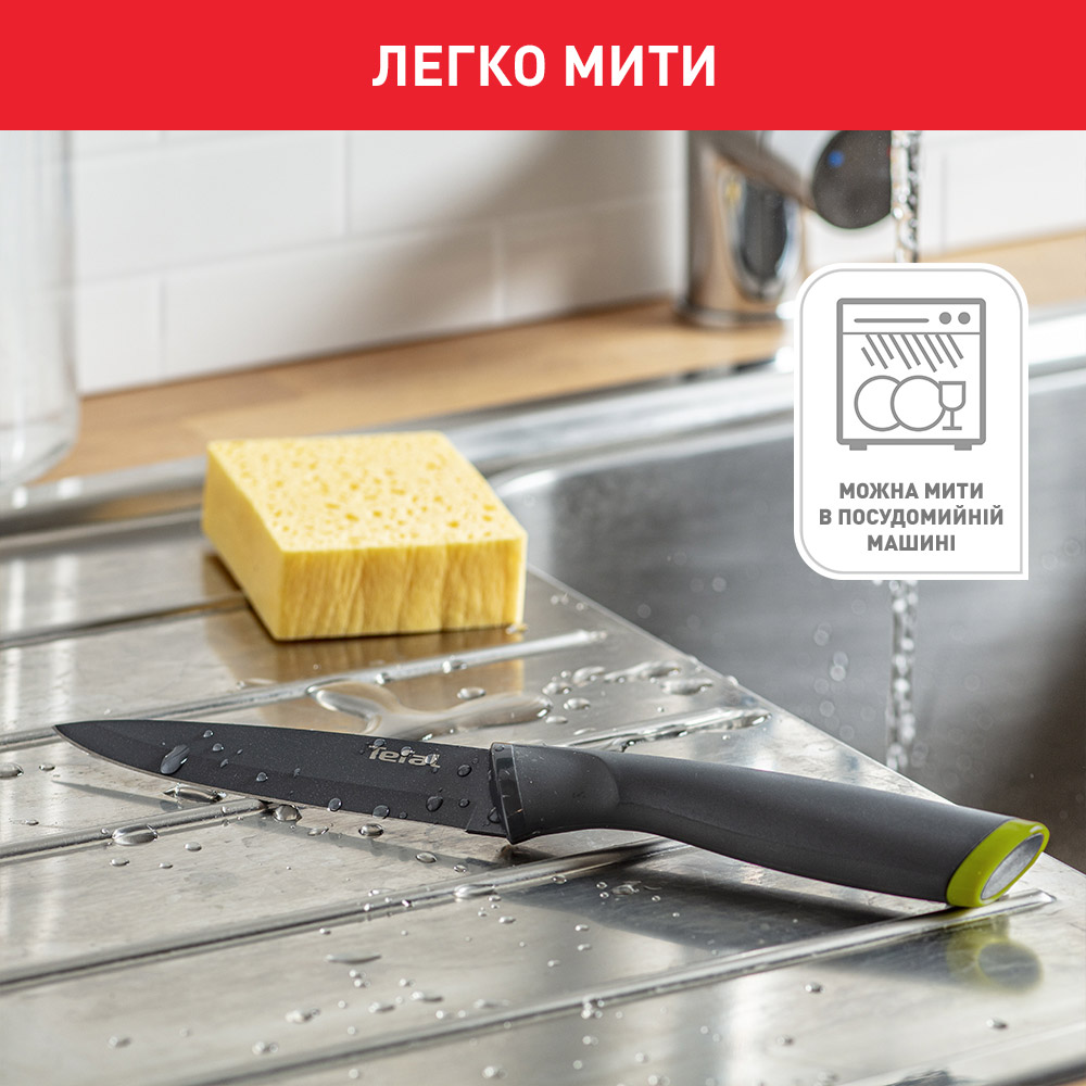 Зовнішній вигляд Ніж TEFAL FRESH KITCHEN 2 12см + чохол (K1220704)