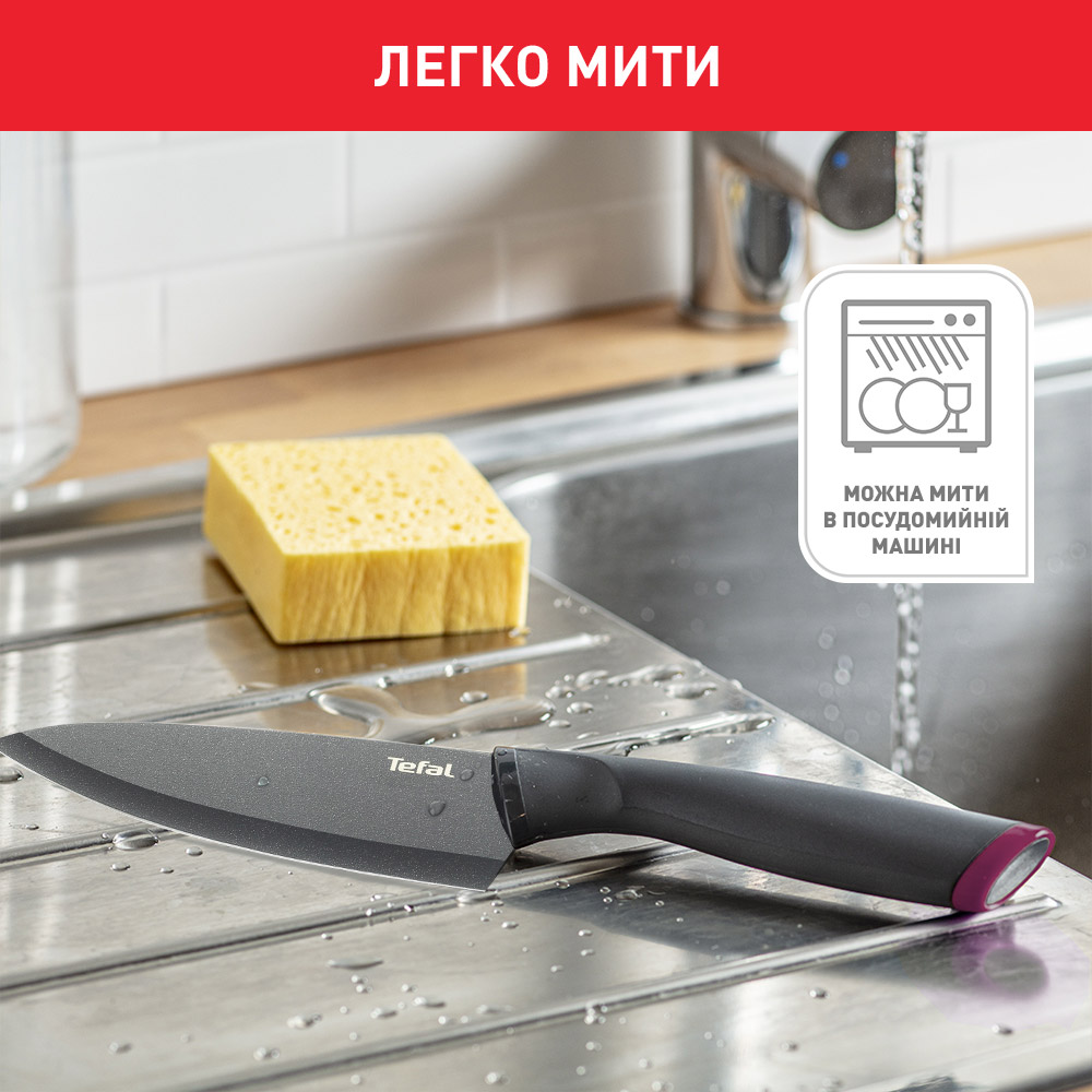 Зовнішній вигляд Ніж шеф-кухаря TEFAL Fresh Kitchen 15 см (K1220304)