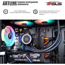 Компьютер ARTLINE Gaming X83v22